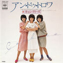 Filename=1977_09_21_28kiyandeizu29_andoutoroa.jpg
Filesize=141KiB
Dimensions=800x799
Date added=Nov 30, 2022 1977_09_21_28kiyandeizu29_andoutoroa.jpg