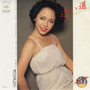 Filename=1977_11_01_28Du20Bian20Zhen20Zhi20Zi2029_Mi20iDao20.jpg
Filesize=126KiB
Dimensions=800x800
Date added=Nov 30, 2022 1977_11_01_28Du20Bian20Zhen20Zhi20Zi2029_Mi20iDao20.jpg