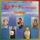 Filename=1978_10_01_28godaigo29_gandara.jpg
Filesize=244KiB
Dimensions=800x800
Date added=Jan 01, 2023 1978_10_01_28godaigo29_gandara.jpg