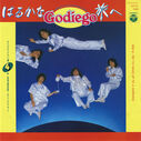 Filename=1979_06_01_28godaigo29_harukanaLu20he.jpg
Filesize=178KiB
Dimensions=800x799
Date added=Jan 01, 2023 1979_06_01_28godaigo29_harukanaLu20he.jpg