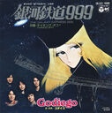 Filename=1979_07_01_Yin20He20Tie20Dao20999_28godaigo29_Yin20He20Tie20Dao20999.jpg
Filesize=205KiB
Dimensions=800x804
Date added=Jan 01, 2023 1979_07_01_Yin20He20Tie20Dao20999_28godaigo29_Yin20He20Tie20Dao20999.jpg