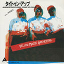 Filename=1980_12_20a_28YMO29_taitounatupu.jpg
Filesize=173KiB
Dimensions=800x800
Date added=Nov 19, 2022 1980_12_20a_28YMO29_taitounatupu.jpg