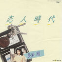 Filename=1983_04_01_28Chang20Yuan20Gang2029_Lian20Ren20Shi20Dai20.jpg
Filesize=154KiB
Dimensions=800x805
Date added=Dec 04, 2022 1983_04_01_28Chang20Yuan20Gang2029_Lian20Ren20Shi20Dai20.jpg