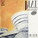 1983_xx_xx_28Nan20Jia20Xiao2029_bito.jpg