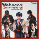 Filename=1984_04_21_28rebetuka29_ueramu_botokurabu.jpg
Filesize=191KiB
Dimensions=800x799
Date added=Nov 26, 2022 1984_04_21_28rebetuka29_ueramu_botokurabu.jpg