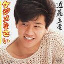 Filename=1984_06_06_28Jin20Teng20Zhen20Yan2029_kezimenasai.jpg
Filesize=196KiB
Dimensions=800x798
Date added=Feb 04, 2023 1984_06_06_28Jin20Teng20Zhen20Yan2029_kezimenasai.jpg