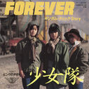 Filename=1984_08_28_28Shao20Nu20Dui2029_FOREVER~gingamutietukustory~.jpg
Filesize=181KiB
Dimensions=800x797
Date added=Nov 24, 2022 1984_08_28_28Shao20Nu20Dui2029_FOREVER~gingamutietukustory~.jpg
