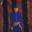 Filename=1984_09_21_28Zhong20Yuan20meiko29_emosiyon.jpg
Filesize=130KiB
Dimensions=800x800
Date added=Nov 27, 2022 1984_09_21_28Zhong20Yuan20meiko29_emosiyon.jpg
