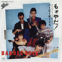 Filename=1985_02_01_28babiboizu29_moo_yada21.jpg
Filesize=167KiB
Dimensions=800x800
Date added=Nov 23, 2022 1985_02_01_28babiboizu29_moo_yada21.jpg