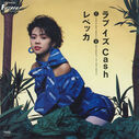 Filename=1985_04_21_28rebetuka29_rabu_izu_Cash.jpg
Filesize=188KiB
Dimensions=800x801
Date added=Nov 26, 2022 1985_04_21_28rebetuka29_rabu_izu_Cash.jpg