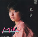 Filename=1985_07_21_28Sen20Chuan20Mei20Sui2029_Jiao20Shi20.jpg
Filesize=139KiB
Dimensions=800x796
Date added=Nov 23, 2022 1985_07_21_28Sen20Chuan20Mei20Sui2029_Jiao20Shi20.jpg