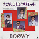 Filename=1986_02_01_28BOOWY29_wagamamaziyurietuto.jpg
Filesize=185KiB
Dimensions=800x799
Date added=Nov 19, 2022 1986_02_01_28BOOWY29_wagamamaziyurietuto.jpg