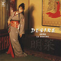 Filename=1986_02_03_28Zhong20Sen20Ming20Cai2029_DESIRE_-Qing20Re20-.jpg
Filesize=190KiB
Dimensions=800x803
Date added=Dec 30, 2022 1986_02_03_28Zhong20Sen20Ming20Cai2029_DESIRE_-Qing20Re20-.jpg