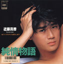 Filename=1986_02_26_28Jin20Teng20Zhen20Yan2029_Chun20Qing20Wu20Yu20.jpg
Filesize=158KiB
Dimensions=800x811
Date added=Feb 04, 2023 1986_02_26_28Jin20Teng20Zhen20Yan2029_Chun20Qing20Wu20Yu20.jpg
