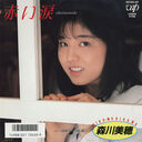 Filename=1986_03_19_28Sen20Chuan20Mei20Sui2029_Chi20iLei20.jpg
Filesize=146KiB
Dimensions=800x800
Date added=Nov 23, 2022 1986_03_19_28Sen20Chuan20Mei20Sui2029_Chi20iLei20.jpg