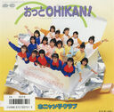 Filename=1986_04_21_28oniyanZi20kurabu29_otutoCHIKAN21.jpg
Filesize=198KiB
Dimensions=800x789
Date added=Feb 05, 2023 1986_04_21_28oniyanZi20kurabu29_otutoCHIKAN21.jpg