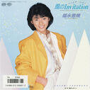 Filename=1986_05_21_28Fu20Yong20Hui20Gui2029_Feng20noInvitation.jpg
Filesize=132KiB
Dimensions=800x799
Date added=Feb 05, 2023 1986_05_21_28Fu20Yong20Hui20Gui2029_Feng20noInvitation.jpg