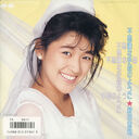 Filename=1986_08_01_28Xin20Tian20Hui20Li2029_Bu20Si20Yi20naShou20Pin20noyouni.jpg
Filesize=154KiB
Dimensions=800x800
Date added=Feb 05, 2023 1986_08_01_28Xin20Tian20Hui20Li2029_Bu20Si20Yi20naShou20Pin20noyouni.jpg
