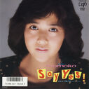 Filename=1986_09_03_28Ju20Chi20Tao20Zi2029_SAY_YES21.jpg
Filesize=135KiB
Dimensions=800x797
Date added=Dec 04, 2022 1986_09_03_28Ju20Chi20Tao20Zi2029_SAY_YES21.jpg
