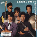 Filename=1986_10_01_28babiboizu29_nandatutanda3F_7DAYS.jpg
Filesize=176KiB
Dimensions=800x800
Date added=Nov 23, 2022 1986_10_01_28babiboizu29_nandatutanda3F_7DAYS.jpg