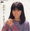 Filename=1986_10_08_28Du20Bian20Man20Li20Nai20_with_oniyanZi20kurabu29_Shen20Hu20Xi20site.jpg
Filesize=153KiB
Dimensions=800x807
Date added=Feb 05, 2023 1986_10_08_28Du20Bian20Man20Li20Nai20_with_oniyanZi20kurabu29_Shen20Hu20Xi20site.jpg