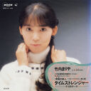 Filename=1986_10_25a_28Zhu20Nei20mariya29_Shi20Kong20noLu20Ren20.jpg
Filesize=140KiB
Dimensions=800x800
Date added=Jan 01, 2023 1986_10_25a_28Zhu20Nei20mariya29_Shi20Kong20noLu20Ren20.jpg