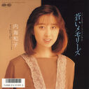 Filename=1986_11_07a_28Nei20Hai20He20Zi2029_Cang20imemorizu.jpg
Filesize=151KiB
Dimensions=800x797
Date added=Feb 05, 2023 1986_11_07a_28Nei20Hai20He20Zi2029_Cang20imemorizu.jpg