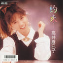 Filename=1986_12_12_28Gao20Jing20Ma20Si20Zi2029_Yue20Shu20.jpg
Filesize=151KiB
Dimensions=800x800
Date added=Feb 05, 2023 1986_12_12_28Gao20Jing20Ma20Si20Zi2029_Yue20Shu20.jpg