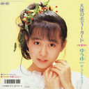 Filename=1987_03_25_28yuuyu_with_oniyanZi20kurabu29_Tian20Shi20nobodeigado.jpg
Filesize=171KiB
Dimensions=800x800
Date added=Feb 05, 2023 1987_03_25_28yuuyu_with_oniyanZi20kurabu29_Tian20Shi20nobodeigado.jpg