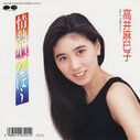 Filename=1987_06_10_28Gao20Jing20Ma20Si20Zi2029_Qing20Re20reinbou.jpg
Filesize=132KiB
Dimensions=800x799
Date added=Feb 05, 2023 1987_06_10_28Gao20Jing20Ma20Si20Zi2029_Qing20Re20reinbou.jpg
