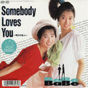 Filename=1987_07_22_28BaBe29_Somebody_Loves_You_~Ming20Ri20noLian20Ren20~.jpg
Filesize=187KiB
Dimensions=800x798
Date added=Nov 27, 2022 1987_07_22_28BaBe29_Somebody_Loves_You_~Ming20Ri20noLian20Ren20~.jpg