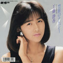 Filename=1987_08_31_28Gong20Teng20Jing20Xiang2029_Jin20Duan20noterepasi.jpg
Filesize=159KiB
Dimensions=800x800
Date added=Feb 05, 2023 1987_08_31_28Gong20Teng20Jing20Xiang2029_Jin20Duan20noterepasi.jpg
