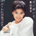 Filename=1987_10_09_28Chang20Shan20Yang20Zi2029_hatoniHuo20wotukete.jpg
Filesize=160KiB
Dimensions=800x797
Date added=Dec 04, 2022 1987_10_09_28Chang20Shan20Yang20Zi2029_hatoniHuo20wotukete.jpg