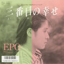 1987_10_21_28EPO29_San20Fan20Mu20noXing20se.jpg