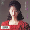 Filename=1987_10_21_28He20He20sonoZi2029_Meng20karaXing20metaTian20Shi20.jpg
Filesize=159KiB
Dimensions=800x801
Date added=Dec 31, 2022 1987_10_21_28He20He20sonoZi2029_Meng20karaXing20metaTian20Shi20.jpg