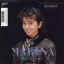 Filename=1987_11_11_28Du20Bian20Man20Li20Nai2029_tiisanaBreakin__my_heart.jpg
Filesize=138KiB
Dimensions=800x800
Date added=Feb 05, 2023 1987_11_11_28Du20Bian20Man20Li20Nai2029_tiisanaBreakin__my_heart.jpg