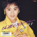 Filename=1988_01_12_28Chang20Shan20Yang20Zi2029_Fan20Ni20nohiro.jpg
Filesize=156KiB
Dimensions=800x802
Date added=Dec 04, 2022 1988_01_12_28Chang20Shan20Yang20Zi2029_Fan20Ni20nohiro.jpg