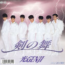 Filename=1988_10_10a_28Guang20GENJI29_Jian20noWu20.jpg
Filesize=162KiB
Dimensions=800x804
Date added=Dec 30, 2022 1988_10_10a_28Guang20GENJI29_Jian20noWu20.jpg