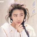 Filename=1988_12_28_28Gong20Teng20Jing20Xiang2029_Lian20_Ye20.jpg
Filesize=157KiB
Dimensions=800x799
Date added=Feb 05, 2023 1988_12_28_28Gong20Teng20Jing20Xiang2029_Lian20_Ye20.jpg