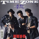 1989_02_28a_28Nan20Dou20Hu20Zu2029_TIME_ZONE.jpg