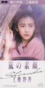 Filename=1989_05_03_28Gong20Teng20Jing20Xiang2029_Lan20noSu20Yan20.jpg
Filesize=101KiB
Dimensions=409x800
Date added=Feb 05, 2023 1989_05_03_28Gong20Teng20Jing20Xiang2029_Lan20noSu20Yan20.jpg