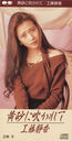 Filename=1989_09_06_28Gong20Teng20Jing20Xiang2029_Huang20Sha20niChui20karete.jpg
Filesize=106KiB
Dimensions=407x800
Date added=Feb 05, 2023 1989_09_06_28Gong20Teng20Jing20Xiang2029_Huang20Sha20niChui20karete.jpg