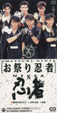 Filename=1990_08_22_28Ren20Zhe2029_oJi20riRen20Zhe20.jpg
Filesize=131KiB
Dimensions=410x800
Date added=Dec 30, 2022 1990_08_22_28Ren20Zhe2029_oJi20riRen20Zhe20.jpg