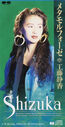 Filename=1991_10_23_28Gong20Teng20Jing20Xiang2029_metamoruhuoze.jpg
Filesize=127KiB
Dimensions=409x800
Date added=Feb 05, 2023 1991_10_23_28Gong20Teng20Jing20Xiang2029_metamoruhuoze.jpg