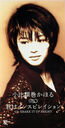 Filename=1994_01_25_28Xiao20Bi20Lei20Juan20kahoru29_Jun20hainsupireisiyon.jpg
Filesize=113KiB
Dimensions=407x800
Date added=Dec 31, 2022 1994_01_25_28Xiao20Bi20Lei20Juan20kahoru29_Jun20hainsupireisiyon.jpg