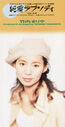 Filename=1994_05_10_28Zhu20Nei20mariya29_Chun20Ai20rapusodei.jpg
Filesize=82KiB
Dimensions=411x800
Date added=Jan 01, 2023 1994_05_10_28Zhu20Nei20mariya29_Chun20Ai20rapusodei.jpg