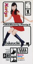 1995_11_20_28Zhu20Nei20mariya29_Jin20Ye20haHearty_Party.jpg