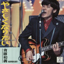 Filename=2011_11_02_28Qi20Teng20He20Yi2029_yasasikunaritai.jpg
Filesize=167KiB
Dimensions=800x804
Date added=Dec 01, 2022 2011_11_02_28Qi20Teng20He20Yi2029_yasasikunaritai.jpg