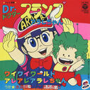 Filename=1981_04_25a_Dr_suranpu_28Shui20Sen20Ya20Tu2029_waiwaiwarudo.jpg
Filesize=246KiB
Dimensions=800x801
Date added=Dec 31, 2022 1981_04_25a_Dr_suranpu_28Shui20Sen20Ya20Tu2029_waiwaiwarudo.jpg