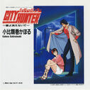 Filename=1987_05_10b_siteihanta_28Xiao20Bi20Lei20Juan20kahoru29_City_Hunter~Ai20yoXiao20enaide~.jpg
Filesize=165KiB
Dimensions=800x797
Date added=Dec 31, 2022 1987_05_10b_siteihanta_28Xiao20Bi20Lei20Juan20kahoru29_City_Hunter~Ai20yoXiao20enaide~.jpg